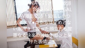 《真实安防泄密》大学城民宿纯上帝视角欣赏学生情侣情趣造爱，玩的挺花花呀，戴猫耳朵口含，无毛大奶妹被连续肏两炮