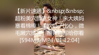 TWTP 商场女厕全景偷拍多位美女嘘嘘都是漂亮美女 (7)