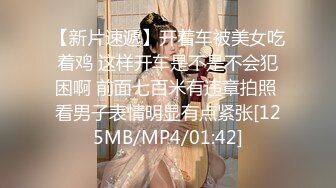 [MP4/ 747M] 震撼福利超强PUA原创大神同时拿下两个身为人母的极品朋友妻母女花，身体快被榨干了，累的腰疼