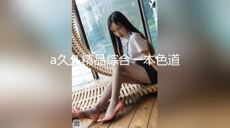 单位女厕近距离偷窥制服美女同事的多毛小黑鲍