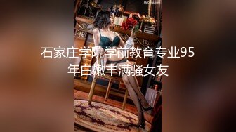 ❤️❤️你的女神有钱人的母狗，推特金主【优雅金领S】有钱又会玩女，各种拜金外围女模臣服屌下，露出调教啪啪让人羡慕