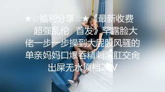 野战夫妻路边树林玩到车内车震，路边行人匆匆还有乘凉的大爷，车内激情口活上位暴力后入，浪叫呻吟不断够刺激