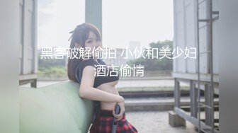 豪乳女神『Diary』淫乱实录 绿帽男友边撸管边看黑丝女友被单男操到高潮