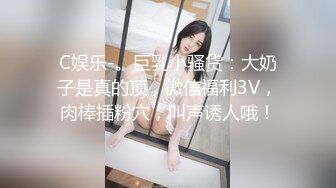 颜值巅峰白富美 Sexy chloe (龙猫夫妇) 2023最新福利 (1)