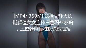 俏皮少女，试穿各类情趣丝袜，三年疫情几百场性爱，人气登顶看粉穴被插