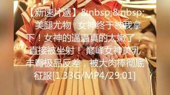 《最新重磅__新瓜速吃》韩AF顶流人造极品巨乳肉感大肥臀女神【BJ徐婉】重金定制，无套多种体位啪啪，视觉冲击~炸 (1)