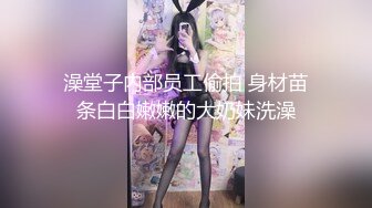 [MP4/ 1.01G]&nbsp;&nbsp; 真实小夫妻居家大秀&nbsp;&nbsp;气质甜美一线天少妇&nbsp;&nbsp;情趣制服网袜&nbsp;&nbsp;69姿势特写舔美鲍&nbsp;