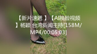 [MP4/240M]5/16最新 买通废柴表弟让他拍校花亲姐洗澡洁白的玉体VIP1196