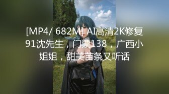 8月最新流出 顶级手持厕拍 写字楼女厕近距离拍逼眼镜白领美女点颗烟进厕所