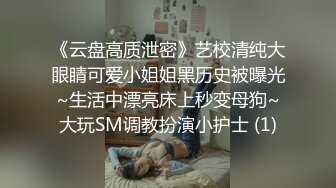 舞蹈系学妹就地过年～背着男友兼职下海，给她一阵高潮当新春贺礼