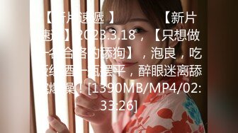 [HD/1.4G] 2024-06-17 MDSR-0006-2 麻豆傳媒 小鳳新婚下 高冷新妻性奴-艾熙