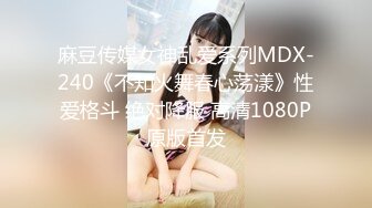 [MP4/5800M]8/29最新 推特顶级绿帽奴GXB私拍调教啪啪3P美臀粉屄真不错VIP1196