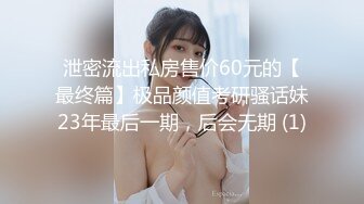 “掐我啊”邻家反差台妹「babeneso」OF私拍 童颜美穴逆痴汉骑乘专家【第三弹】