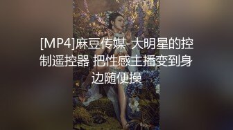 ✿纯欲小学妹✿反差清纯少女〖优咪〗被绑在椅子上调教，逼粉奶大人形小母狗，同学老师眼中的乖乖女私下超级反差