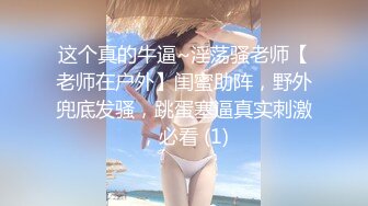 TWTP 公园女厕全景偷拍多位极品美女嘘嘘⭐有个美女露奶头 (1)