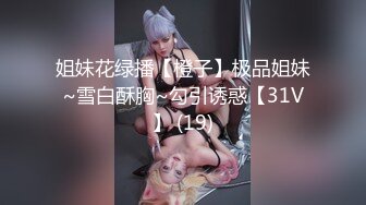 (香蕉視頻)(xjx-0064)(20240115)讓前任的精液射在我的婚紗上-北野愛