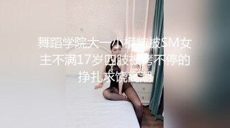 XKG069 白婷婷 蛇蝎人妻 少妇被邻居威胁的秘密 星空无限传媒