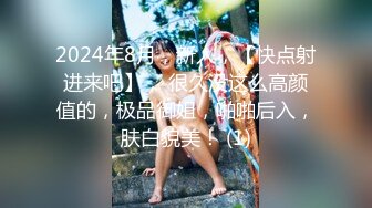 【超重磅】人气网红女神【梦心钥】超大尺度三点特写美鲍