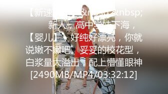 [MP4/ 1.77G]&nbsp;&nbsp;绿帽男让自己的老婆款待好兄弟4P&nbsp;&nbsp;老公直播看两哥们玩弄自己老婆&nbsp;&nbsp;情趣丝袜装诱惑全程露脸