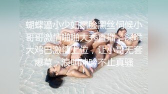 ✨高端泄密✨✨大众浴室偷拍美女淋浴换衣超多极品嫩妹赤身裸体半掩玉乳更销魂 (6)