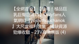 Onlyfans超正巨乳苗条正妹palida收费福利极品S级人瘦奶大 (2)