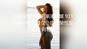 国产AV 糖心Vlog 脱衣舞女郎莫娜