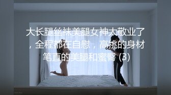 《贵在真实极品偸拍》大神坑妹子女人坑女人第三季！大众浴池渣女现场曝光女池内部春光+家庭浴室出租屋针孔偸窥妹子洗澡 (8)