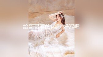 【新片速遞】 ✨✨✨♈【极品欲女】【酥酥好痒】合集，大尺度白虎道具抠逼做爱✨✨✨-~妖艳欲女，还是个白虎[4600MB/MP4/05:14:56]