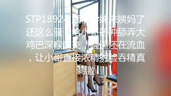 STP18924 颜值学妹来姨妈了还这么骚，给小哥各种舔弄大鸡巴深喉口交，骚逼还在流血，让小哥直接浓精射脸吞精真刺激