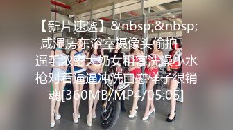 【新速片遞】 小美妖 Ts ·gg-1207 ❤️ · 枪碰枪，菊花就开花，自慰射精，浴室大战 14V合集 ！ [995M/MP4/22:22]