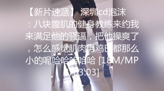 [MP4/ 1.16G] 很听话颜值美女！收费房炮友操逼！跪在沙发求操，后入抽插多毛嫩穴