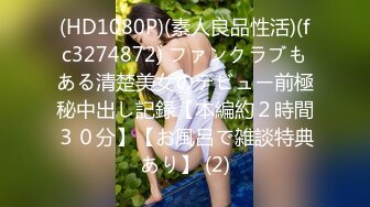 [MP4]STP32781 皇家华人 RAS0329 活塞填满女儿性幻想 连续高潮DDLG 金宝娜 VIP0600