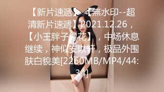 口罩姬 NANA 假屌ZW淫水横流