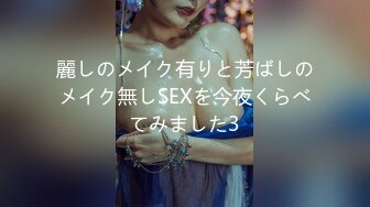 【清纯女神重磅】秀人网超清纯新人嫩模『谢小蒽』首发作品超大尺度电动鸡巴真实进入玩穴完美露鲍