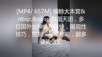 STP31566 麻豆传媒 兔子先生监制 TZ108 痴女与植物人丈夫 绫波丽