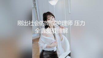 [HD/0.3G] 2024-12-10 MCY-0258 麻豆傳媒 玩弄清純拜金女上司-沐沐