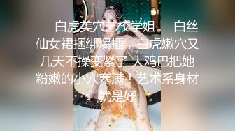 《绿帽淫妻㊙️极品骚婊》让老婆穿好黑丝给单男试试威力，看著老婆一阵阵高潮，绿帽男友边撸管边看黑丝女友被单男操到高潮 (2)