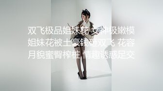 kcf9.com-【柬埔寨探花】，极品美女模特，身材好皮肤白，理想中的性爱搭档 (1)