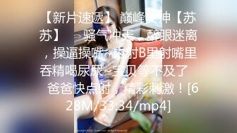 [MP4/ 458M] 年轻嫩妹子道具自慰插穴和闺蜜一起挑逗男友先硬，被双男玩弄