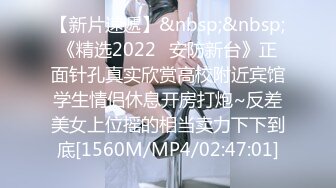 [MP4/ 1.31G] 大佬重购稀缺资源禅狱工作室-抗拒者系列第二季如厕，苗条美女模特美早子铁球贞操带