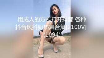 【极品性爱❤精品泄密】 最新反差婊性爱私拍流出❤十位美女惊艳出镜 漂亮美乳内射流精特写 完美露脸