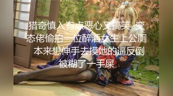 [MP4/480MB]【超清AI】【太子探花】，外围女神，23岁江苏美女，热情健谈，狂草爽死