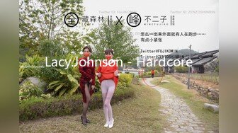 Lacy.Johnson - Hardcore