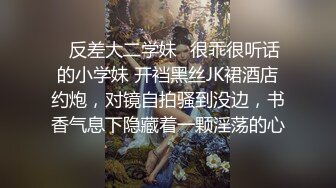 00后清纯反差少女『LT软软兔』✿逛街露出差点被大叔发现，洗手间翘起翘臀让哥哥后入，极品嫩穴又粉又嫩又紧