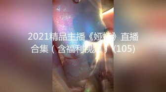 [MP4]G奶肉感十足颜值骚女下海小尺度诱惑&nbsp;&nbsp;丁字裤高跟鞋&nbsp;&nbsp;揉捏巨乳翘起肥臀&nbsp;&nbsp;掰开肥穴若隐若现&nbsp;&nbsp;穿上黑丝M腿揉穴