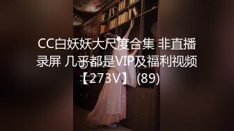 酒店高价约操超级漂亮的在读大三学生美少女