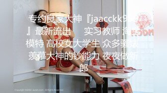 夜总会女厕全景偷拍几个时髦小姐姐各种姿势嘘嘘各种美鲍鱼完美呈现2 (1)