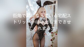 早漏イクイク女子校生2 跡美しゅり