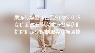 《魔手外购极品CP》快餐店女厕定点全景偸拍络绎不绝的小姐姐方便，几款阴毛挺性感，小美女抠逼闻闻味儿