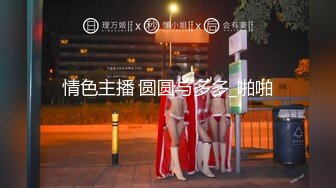 极品美乳人妻『kyara_sss』奶子又大胸型又好看，还特么巨骚，被操的时候喜欢说淫语，巨顶！美乳丰臀超反差10